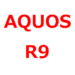 AQUOS R7 リーク情報、予想情報まとめ。発売日、スペック、価格、デザインなど。ドコモ、ソフトバンクから発売か。AUは？